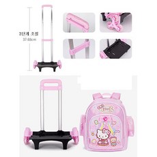 헬로키티유아캐리어
