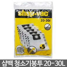 샵백 청소기 먼지봉투 20-30L용