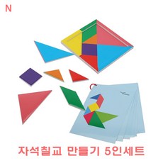 자석으로장난감만들기