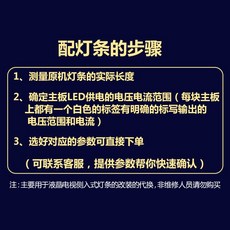 75인치백라이트