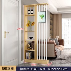 인테리어 칸막이 가벽 카페 공간 현관 분리 파티션 가림막 가리개 선반 사무실, 80x24x200 가벼운 호두+백색