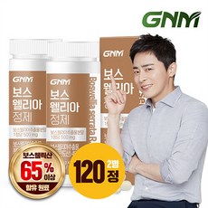 GNM 인도산 보스웰리아 정제 60정 x 2병 (총 120정) / 해조칼슘 초록입홍합 상어연골분말 함유