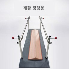라비로스 평행봉 운동기 보행연습용 재활 운동기구 가정용 2m pvc, 1개