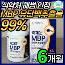 건강헤아림 꽉채운 MBP 유단백추출물정 99% 고함량 단백질 haccp 식약처 인증 식약청 인정 앰비피 엔비피 락토페린 산양유 단백 분말 함유 엠비피 nbp 유단백 추출물 60정 6개