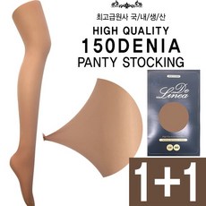 학생교복살색스타킹