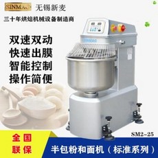 신맥믹서