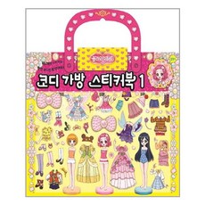 플라워링하트미니돌캡슐