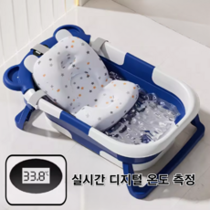 해피버디 반려동물 온도계 욕조 접이식 강아지 고양이, 1개, 블루