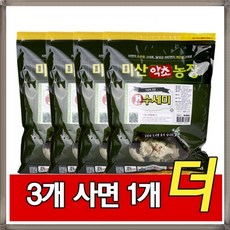 [3+1] 미산약초농장 국내산 건수세미 150g 4봉 식수대용 수세미차, 4개