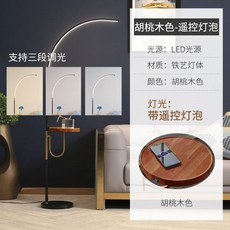 루이스스텐드조명