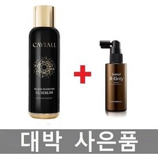 캐비올