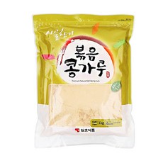 삼겹살콩가루