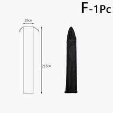 러그보관커버