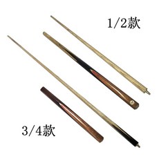 브론슨당구대 반무광쵸크케이스 당구노트 당구채 세트 작은 헤딩채 티샷 미식스노크 클럽 중, 옵션02