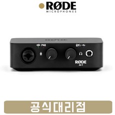 [정품] RODE 로데 AI-1 오디오 인터페이스 홈 레코딩 방송용 USB 오인페