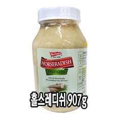 모아하우스 호스래디쉬 홀스래디쉬, 907g, 1개