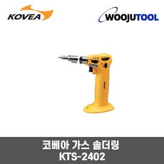 코베아 가스인두기/금속공예/치기공/납땜/KTS-2402, 1개