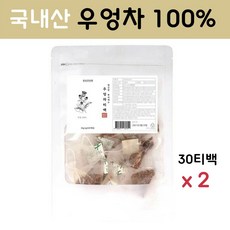 우엉제철