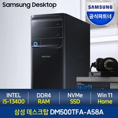 [메모리 무상UP!]삼성데스크탑 DM500TFA-A58A 최신 13세대 인텔i5 인강용 사무용 삼성컴퓨터, 3.램 16GB+SSD 256GB