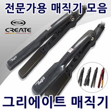 세라매직고데기