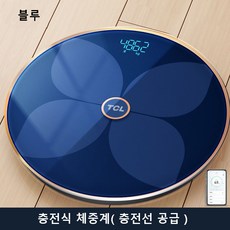 바디플체중계