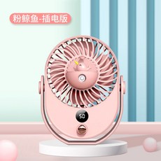 진마켓 에바사 소형선풍기 휴대용트 무엽 클러치 목걸이 자 USB 충전, 그테이블 스프레이 선풍기 -플러그인