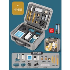 와이즈만현미경기프트