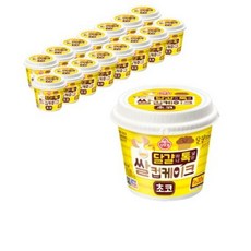 오뚜기 달걀 하나 톡 넣는 쌀컵케이크 초코, 60g, 21개