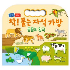 기탄블럭