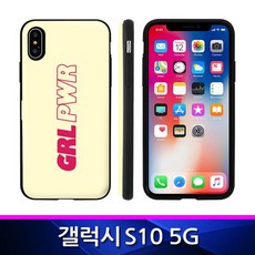 갤럭시S10 5G 타이포 카드도어 폰케이스 G977
