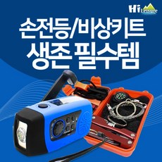라디오kit