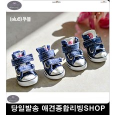 강아지용귀마개