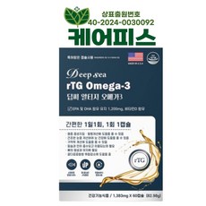 50s rTG Omega-3 - Vascular Eye Memory, 1개, 60정