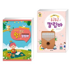 생초보를위한두근두근칼림바