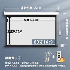 벽걸이빔스크린