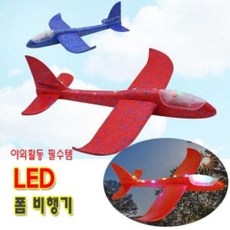 스치로폼비행기