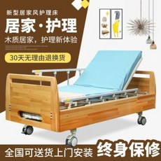 병원 침대 모션 매트리스 환자 맞춤 시스템 가구 강리원은 침상 가정용 다목적 노인용 통나, 01 수동 [홈웨어A]