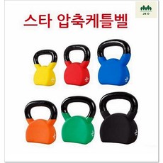 스타 케틀벨 4kg-16kg 이두운동 근력운동 실내운동 홈짐 덤벨파는곳 헬스장필수템 가정용헬스기구, 케틀벨녹색12kg
