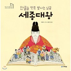 세종원데이클래스
