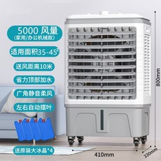 대우루컴즈이동식에어컨