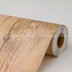 무늬목시트지 HWN-22345 패널브라운 50cm x 15m