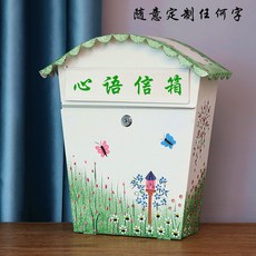 루프스텐우체통