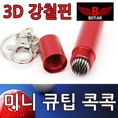 deab3dc30a4d3c86834e2df2b211681535122c8c807b2174af563546c108.jpg
