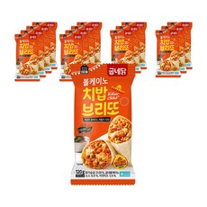 굽네볼케이노치밥
