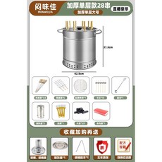 화로대 캠핑 브라텐 직화 꼬치구이 바베큐 휴대용 삼겹살 그릴, B형, 1개