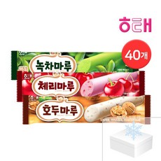 [해태] 호두마루 3종 혼합 40개 (호두마루 20+체리마루 10+녹차마루 10) 바 아이스크림, 상세페이지 참조, 상세페이지 참조, 상세페이지 참조