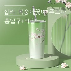 강그린프로