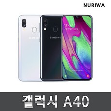 갤럭시 a40 공기계 중고 유심옮기면 개통 중고폰 A405, 화이트, S등급