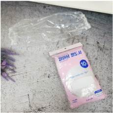 은박팔토시