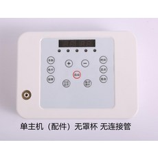 가슴커지는운동 가슴확대 증진기구 마사지기 게으른 전기 반죽 가정 흡입 컵 준설선, 하나의 호스트
